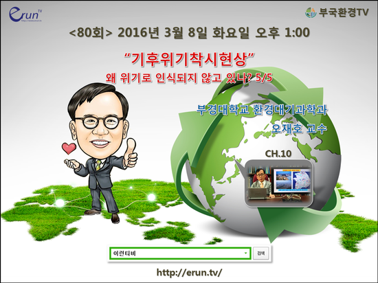 부국환경 이미지