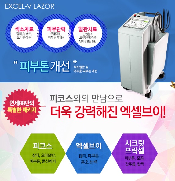 맑은연세의원 이미지
