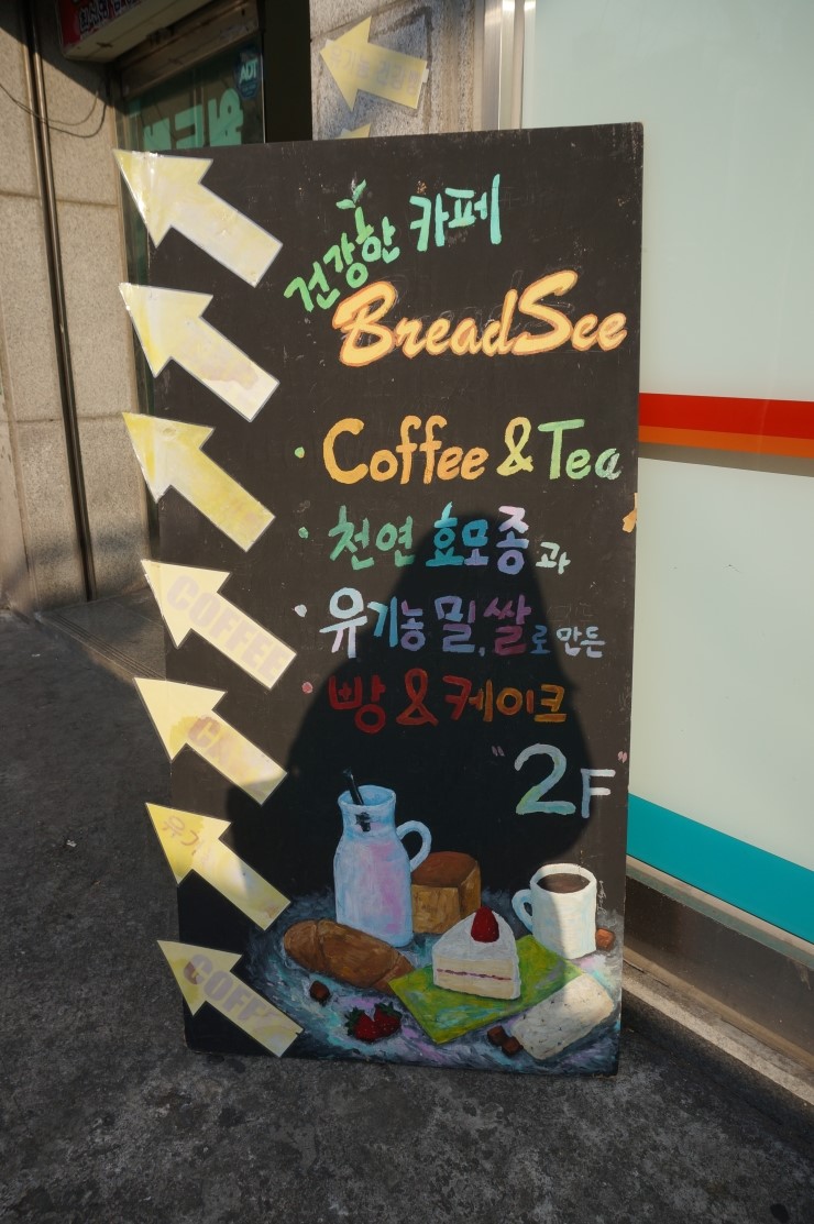 브래드씨 이미지