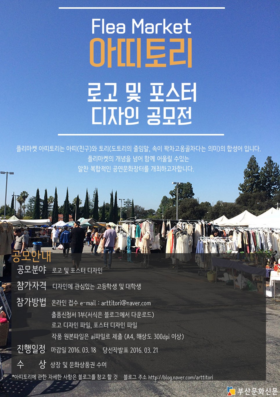 디자인아띠 이미지