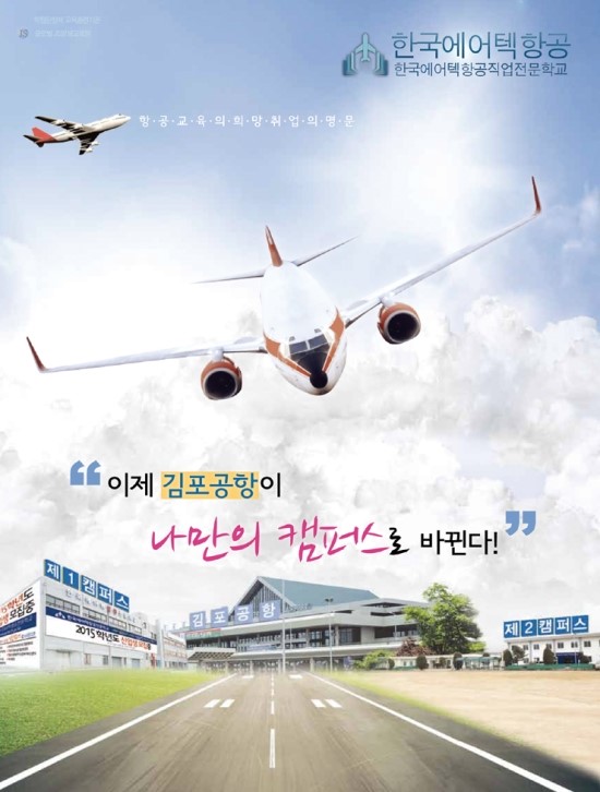 명문직업전문학교 이미지