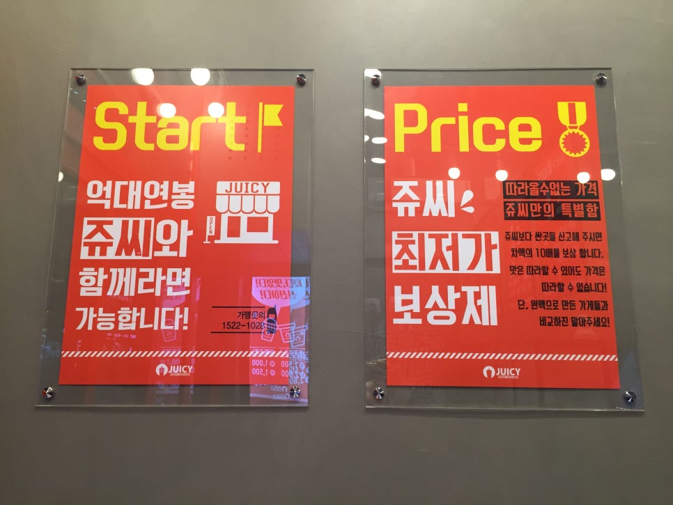 쥬씨청라 이미지
