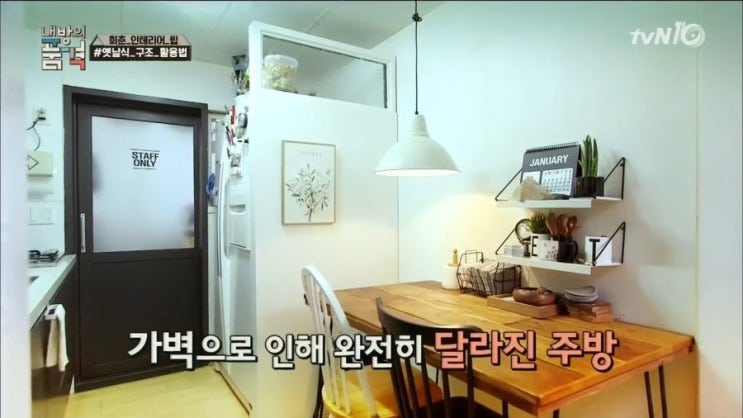 기린인테리어 이미지
