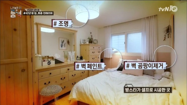 기린인테리어 이미지