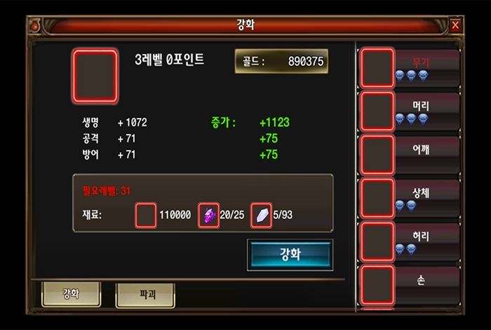 골드모바일 이미지