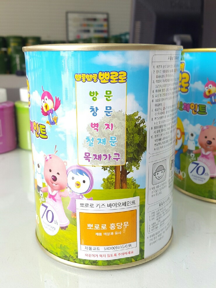 누나테라피 이미지