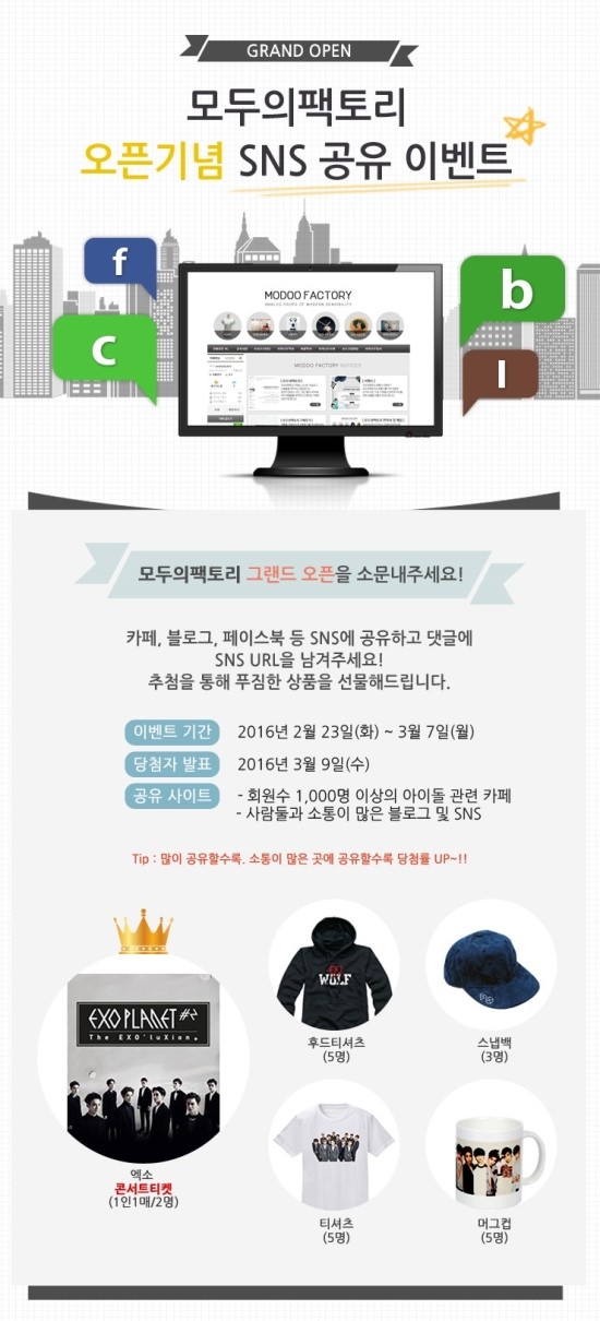 그랜드팩토리 이미지