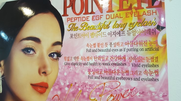 도로시유통 이미지