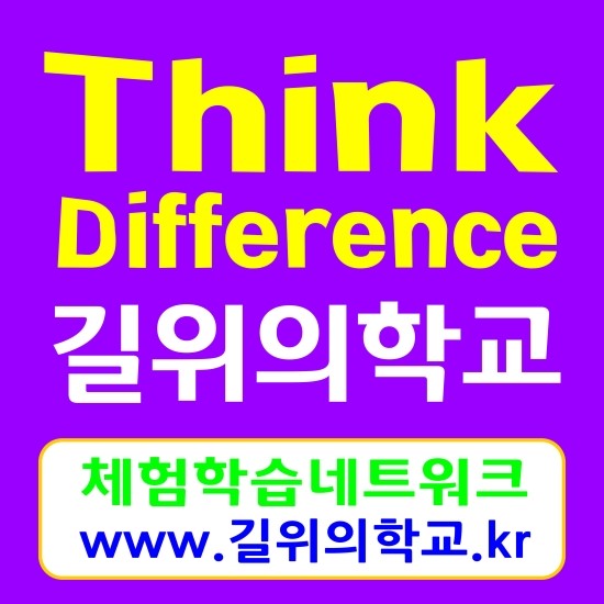 주식회사 토기 이미지