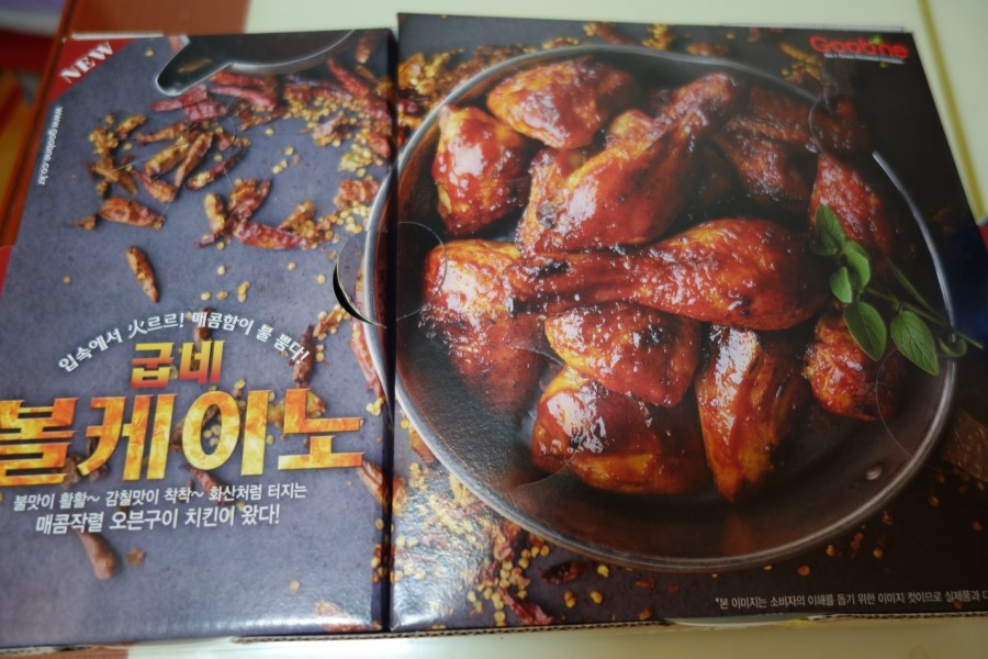 굽네치킨상계 이미지