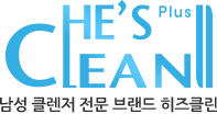 클린우먼 이미지