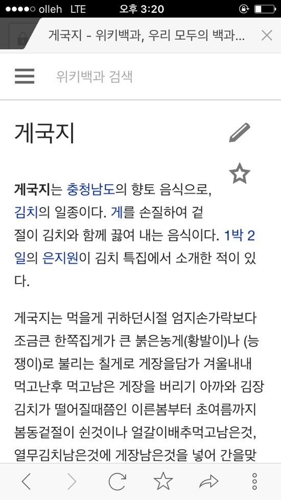 경성식당 이미지