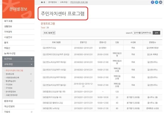 홍성컴퓨터 이미지