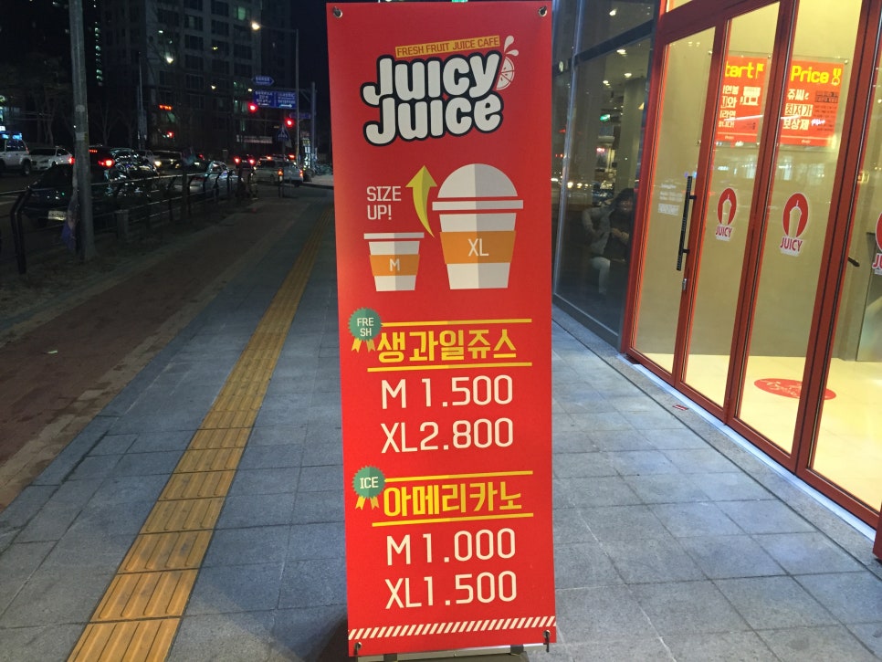 쥬씨청라 이미지