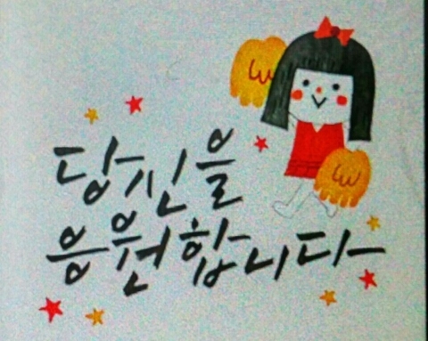 순미 이미지