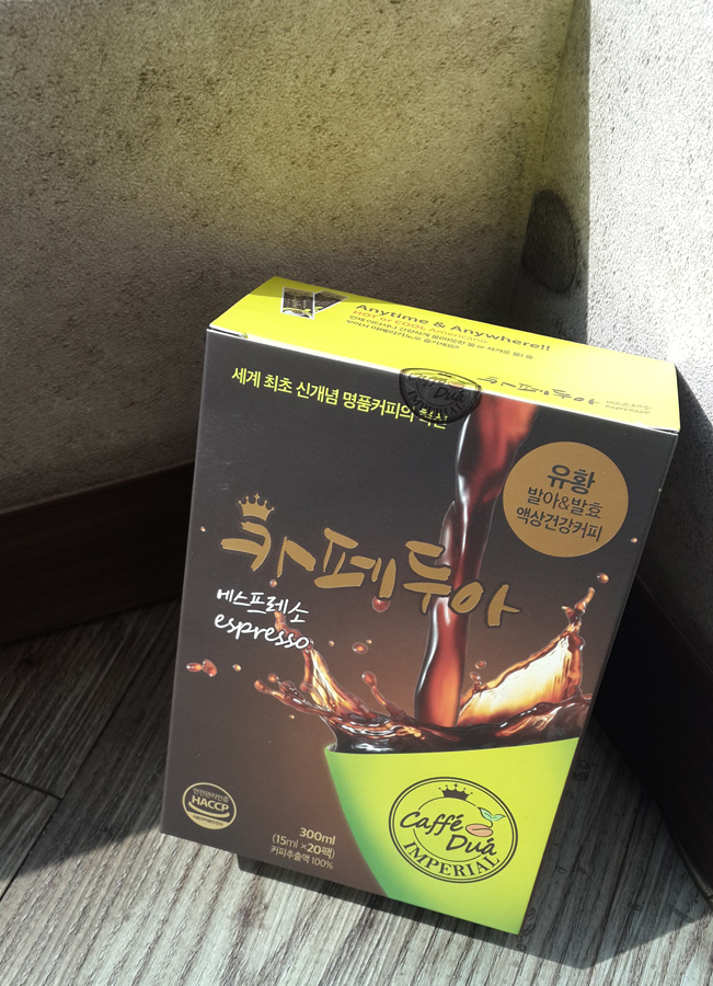 카페두아 이미지