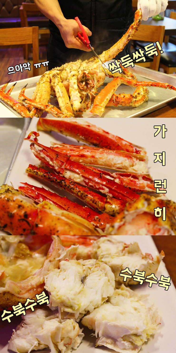 강남왕대박 이미지