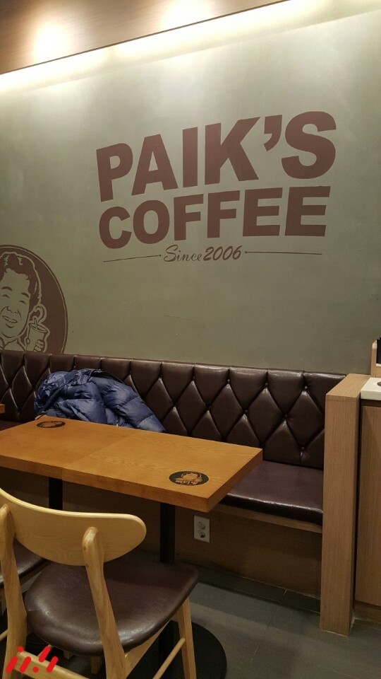빽다방 수원정자백설점 이미지