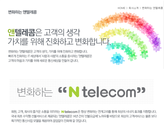 홍이통신 이미지