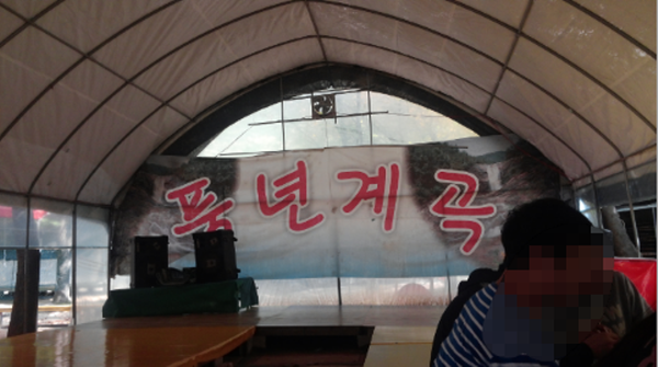 풍년오리 이미지