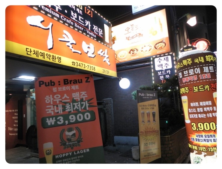 브로이제트 이미지
