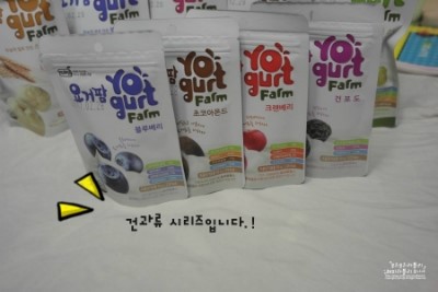 요거팜 이미지