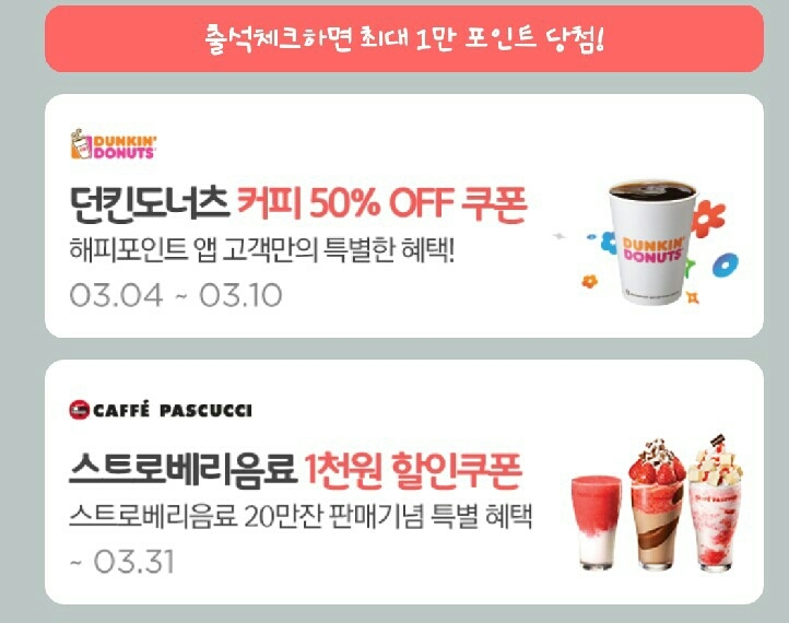 빅 베이비 도넛 이미지