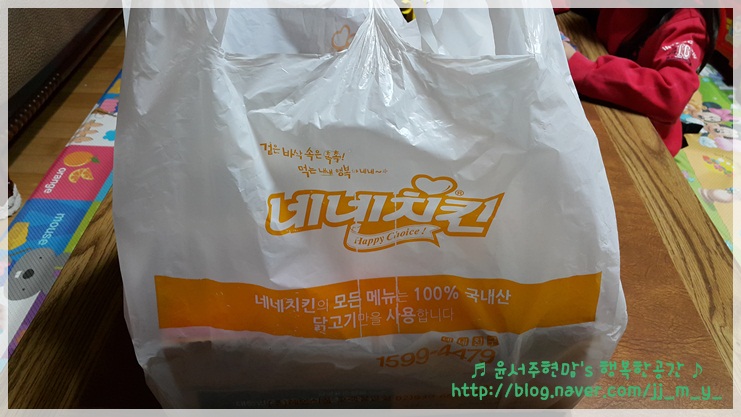 네네치킨신기점 이미지