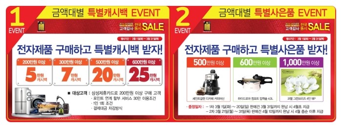 일산전자랜드 이미지