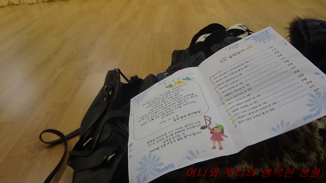 동탄 꿈의유치원 이미지