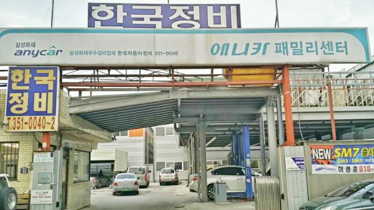1급대성모터스 이미지