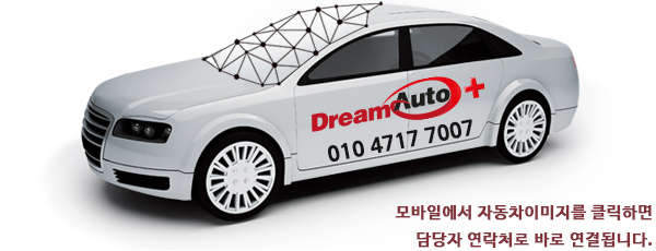 더바른렌터카 이미지