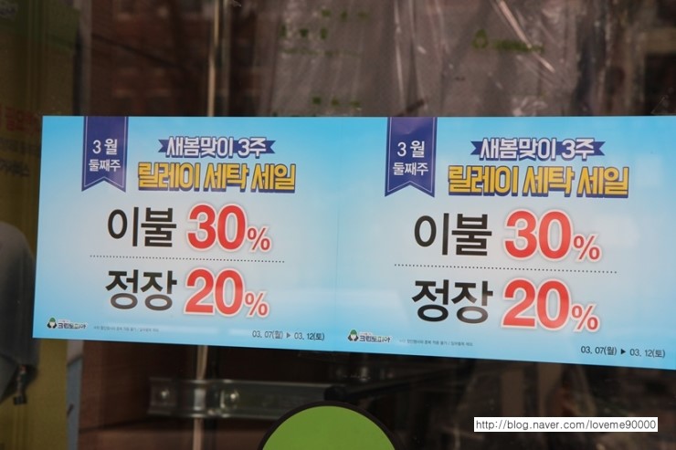 대구크린토피아성서 이미지