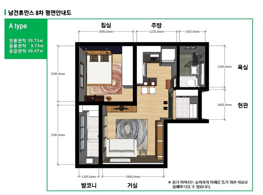 주식회사 휴먼스 이미지