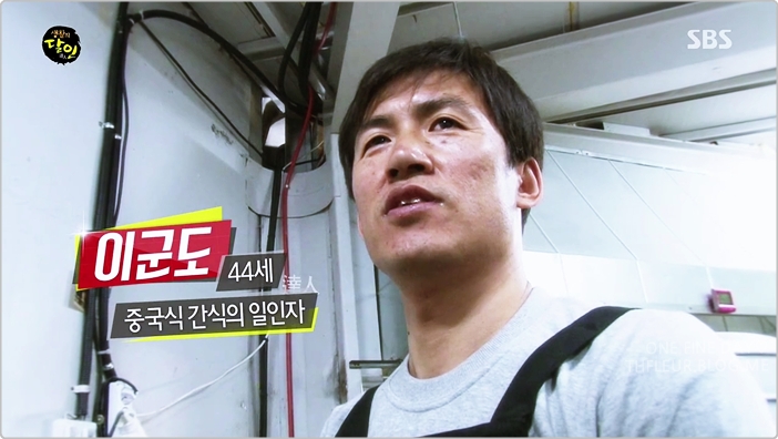 이가꽈배기 이미지