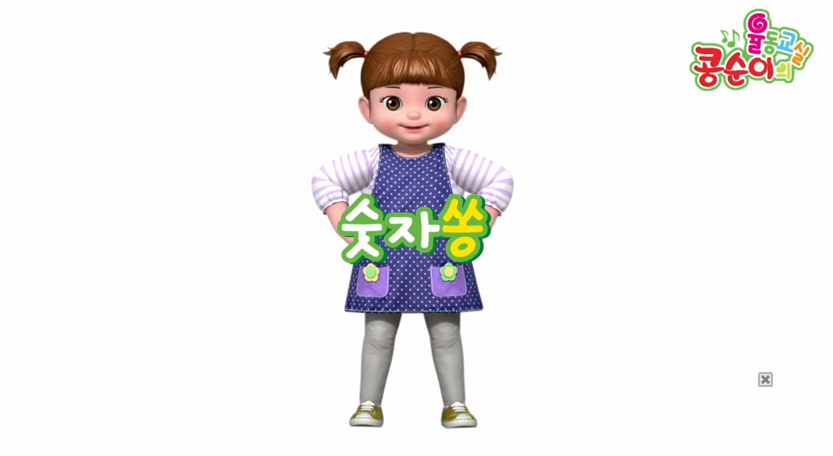 율동마트 이미지