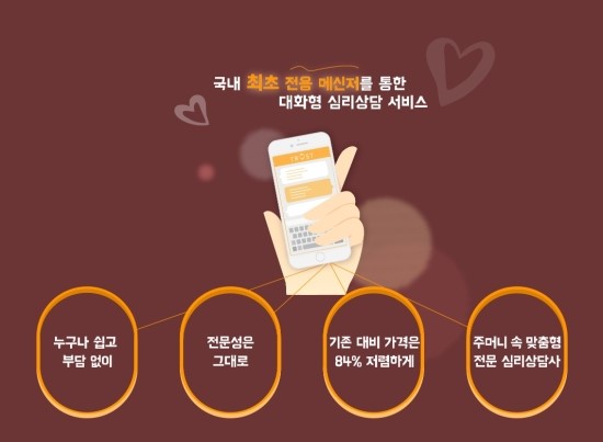 트로스트 이미지
