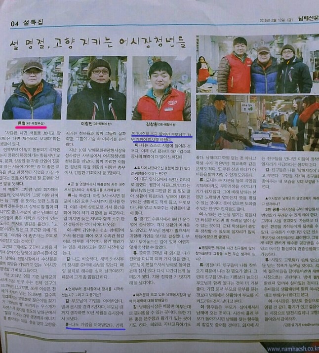 대창수산 이미지