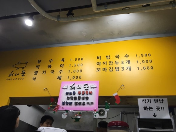 허니돈 이미지