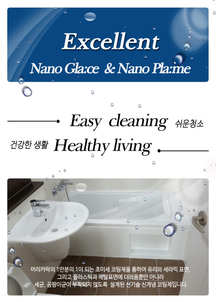 형제크린 이미지