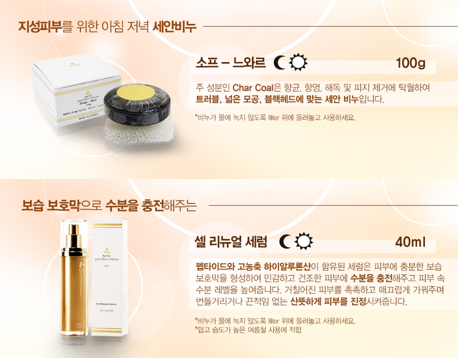 두포어 이미지