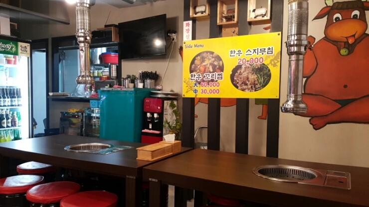 진품정육 이미지