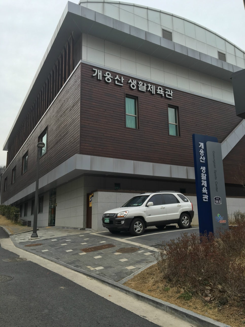 구름산주유소 이미지