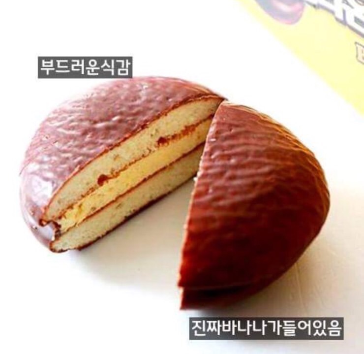 까진바나나 이미지