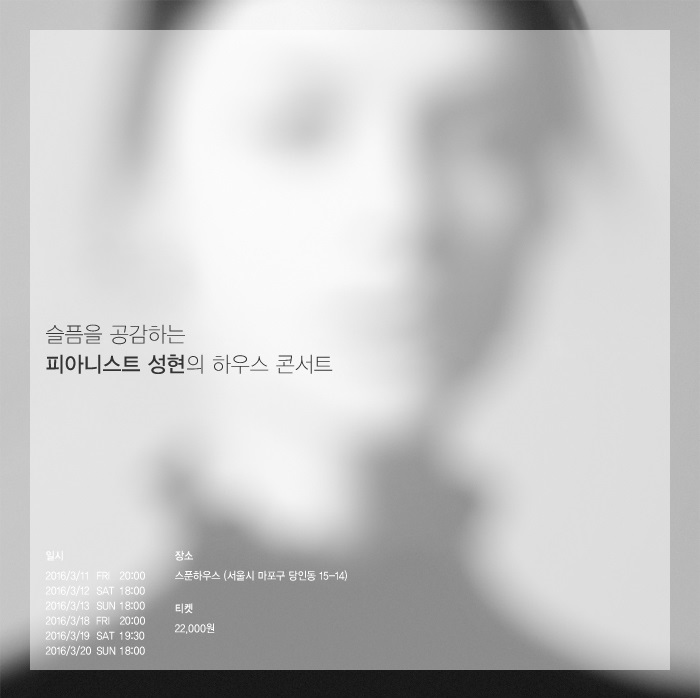 잉글리쉬하우스 이미지