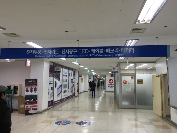 동신전자 이미지