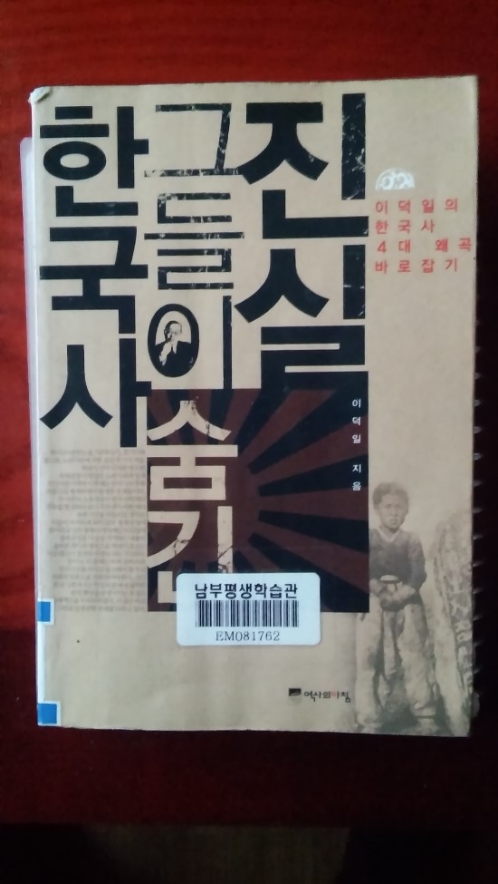 조선껍떼기 이미지