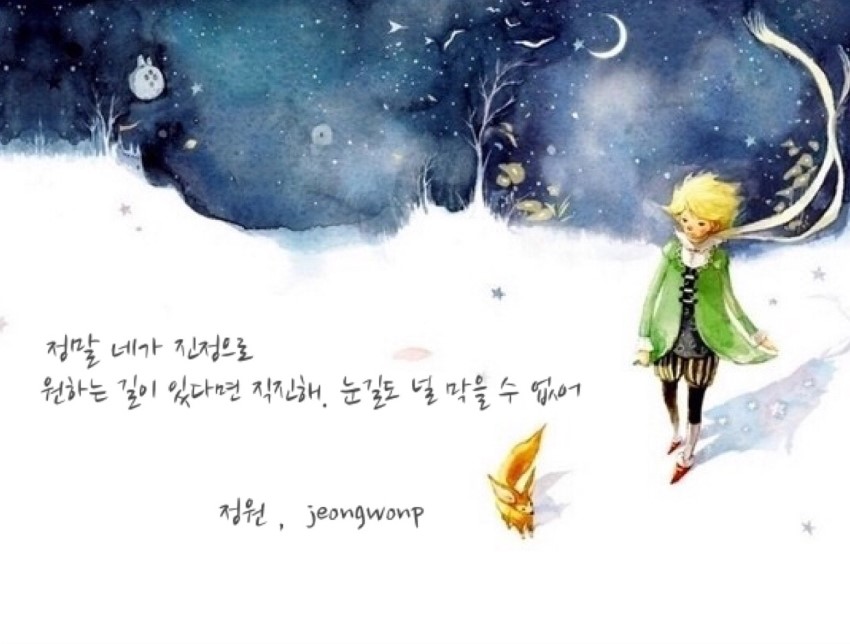 영미의 정원 이미지