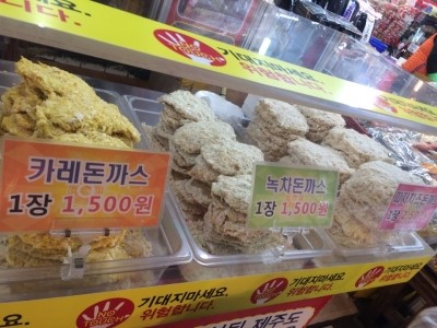 박보성수제돈까스 이미지