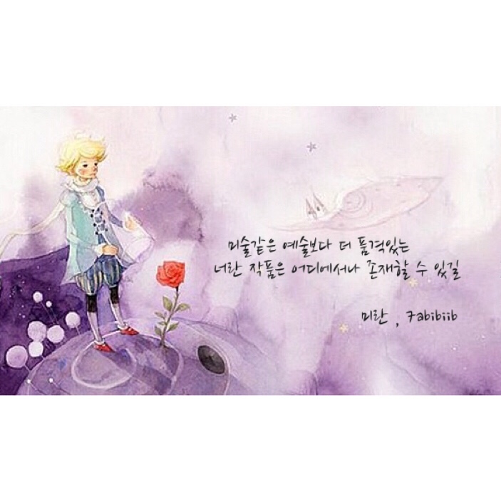 영미의 정원 이미지